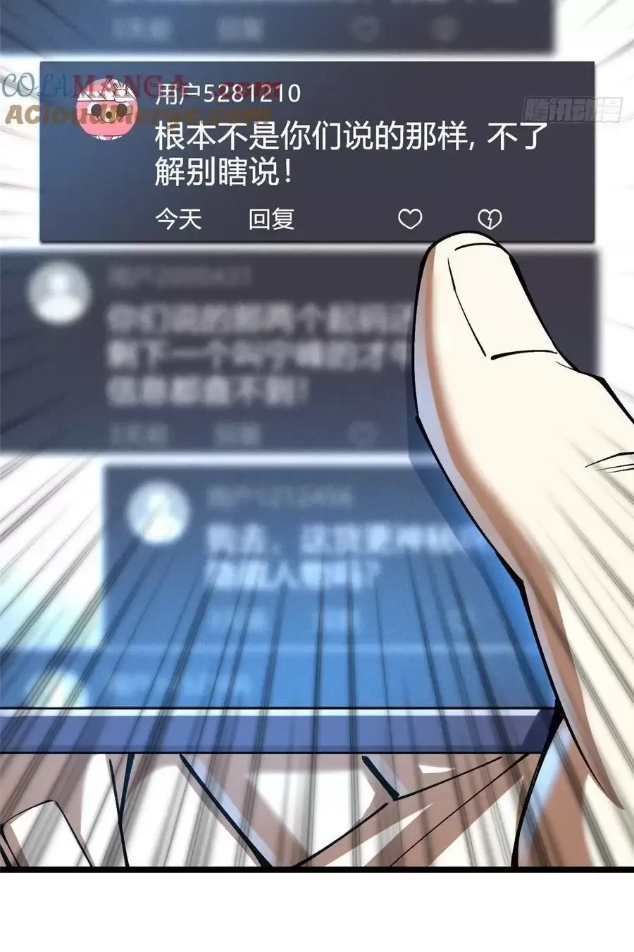 đọc truyện Ta Thật Không Muốn Học Cấm Chú Chương 54.1 ảnh 28 tại Thiên Thai Truyện