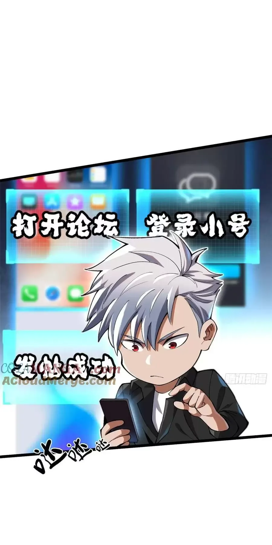 đọc truyện Ta Thật Không Muốn Học Cấm Chú Chương 56 ảnh 17 tại Thiên Thai Truyện