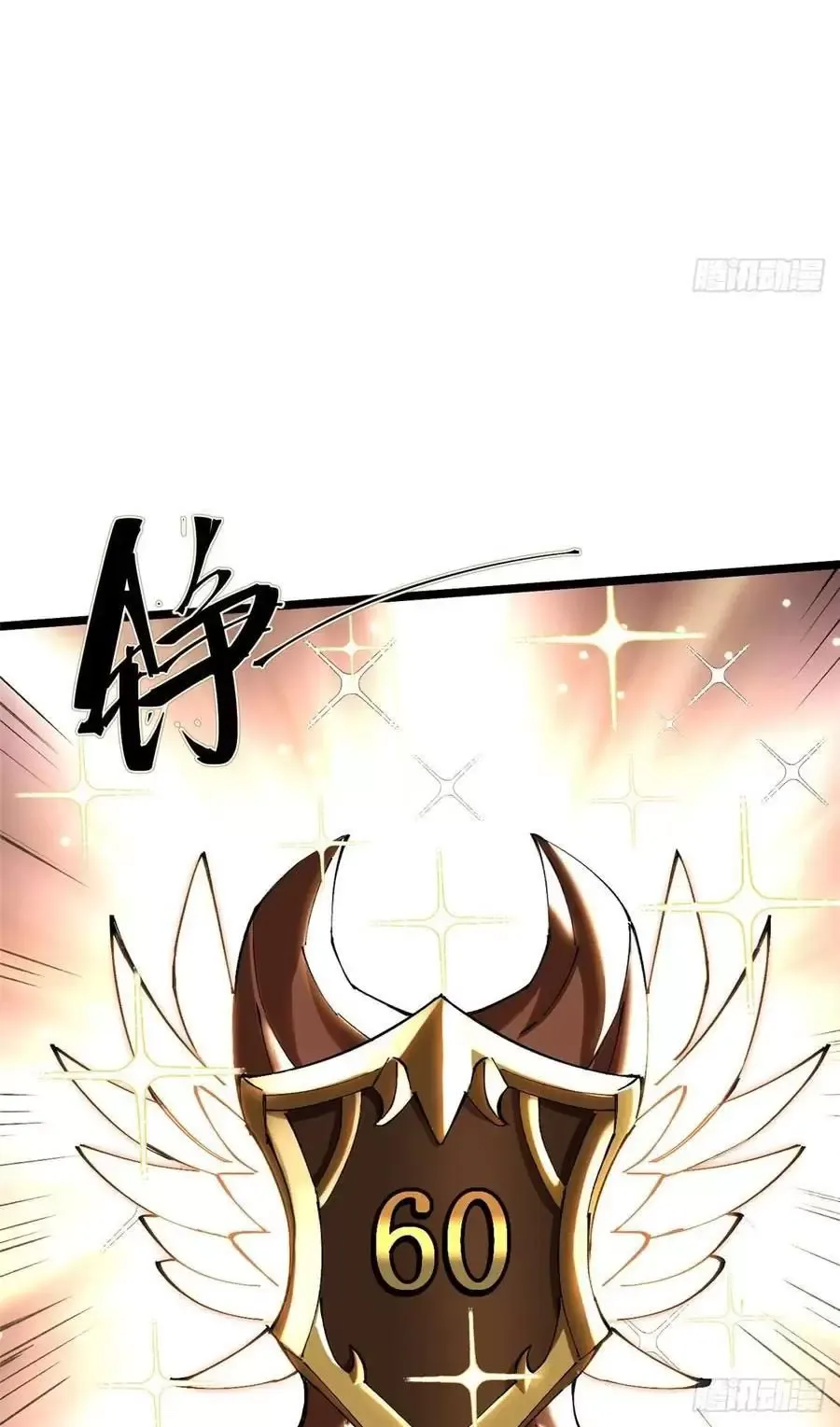 đọc truyện Ta Thật Không Muốn Học Cấm Chú Chương 56 ảnh 31 tại Thiên Thai Truyện