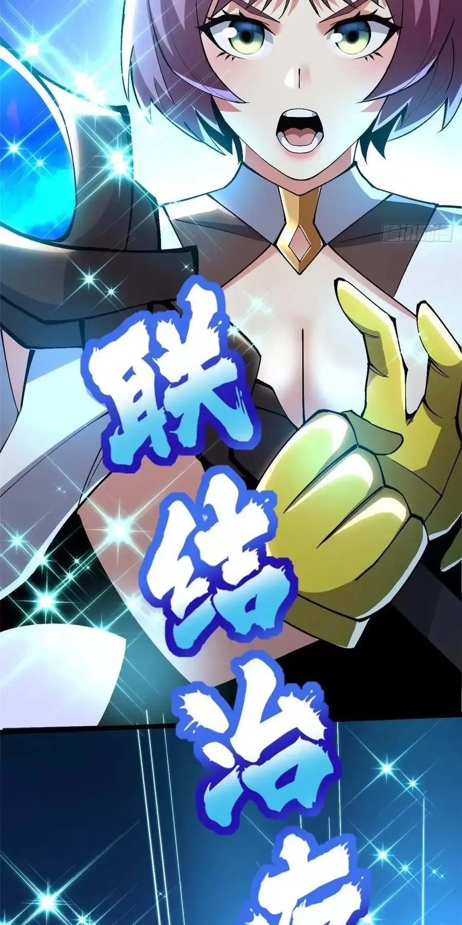 đọc truyện Ta Thật Không Muốn Học Cấm Chú Chương 57.1 ảnh 32 tại Thiên Thai Truyện