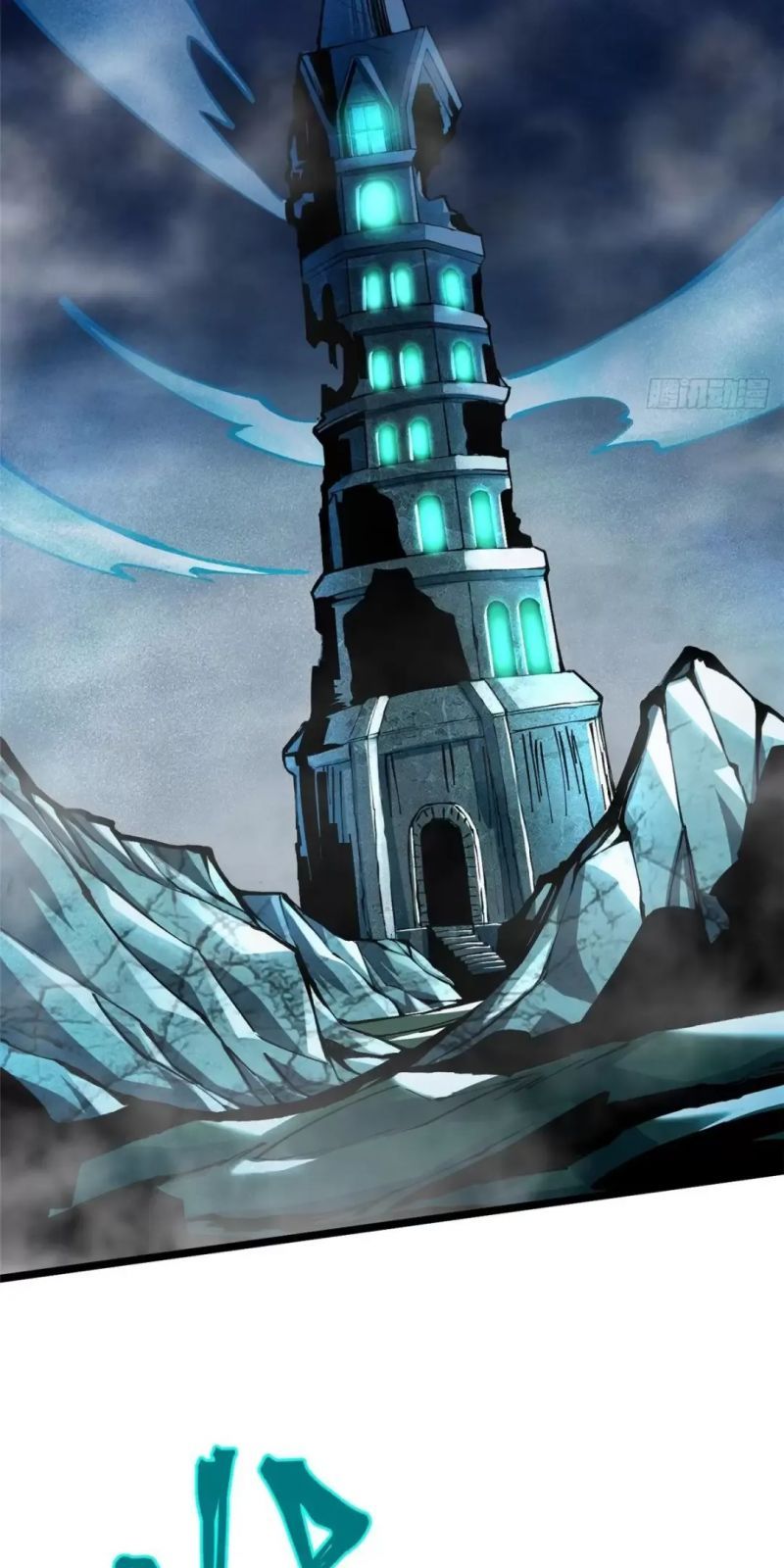 đọc truyện Ta Thật Không Muốn Học Cấm Chú Chương 6 ảnh 40 tại Thiên Thai Truyện