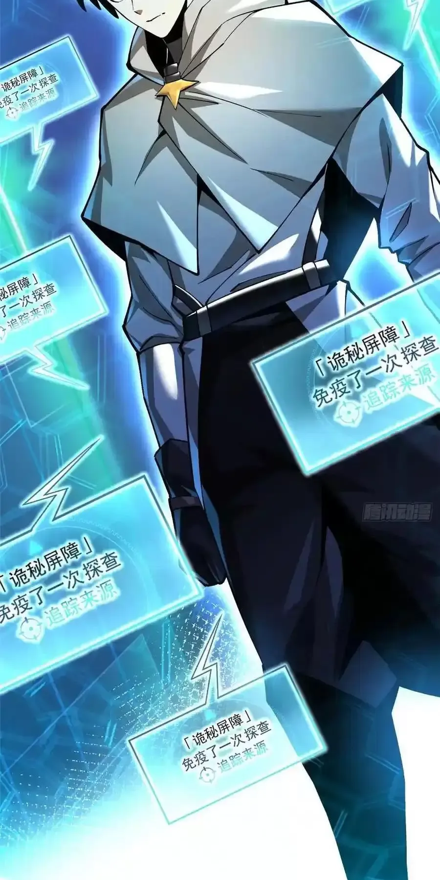 đọc truyện Ta Thật Không Muốn Học Cấm Chú Chương 60 ảnh 24 tại Thiên Thai Truyện