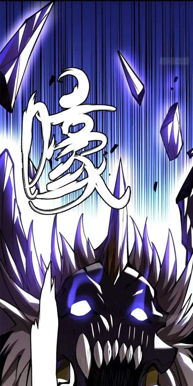 đọc truyện Ta Thật Không Muốn Học Cấm Chú Chương 63.1 ảnh 15 tại Thiên Thai Truyện