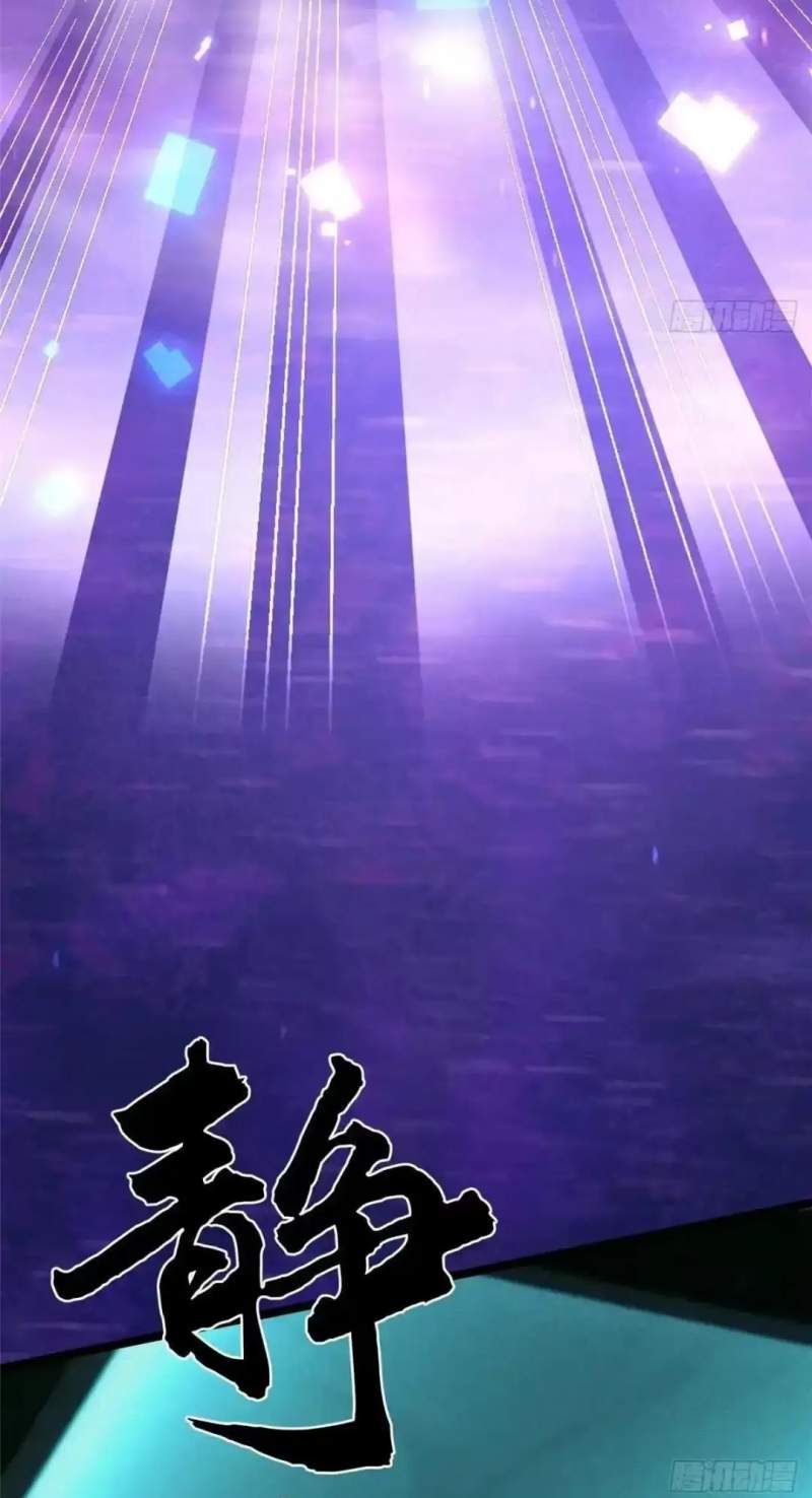 đọc truyện Ta Thật Không Muốn Học Cấm Chú Chương 63.1 ảnh 22 tại Thiên Thai Truyện