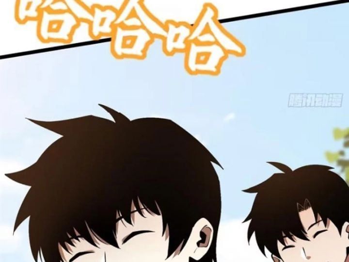 đọc truyện Ta Thật Không Muốn Học Cấm Chú Chương 71.5 ảnh 47 tại Thiên Thai Truyện