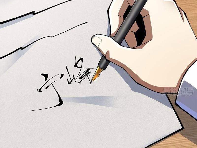 đọc truyện Ta Thật Không Muốn Học Cấm Chú Chương 73 ảnh 19 tại Thiên Thai Truyện