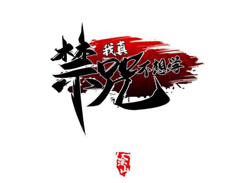 đọc truyện Ta Thật Không Muốn Học Cấm Chú Chương 73 ảnh 47 tại Thiên Thai Truyện