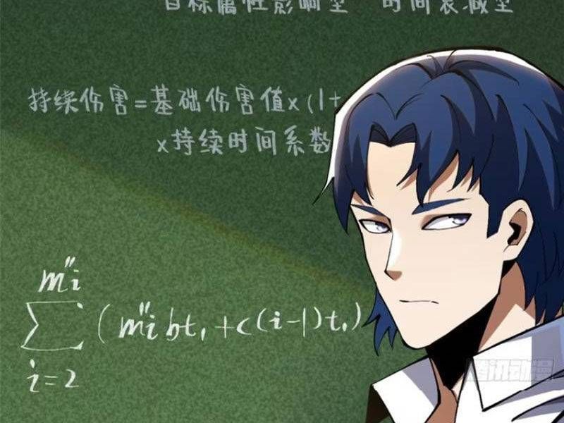 đọc truyện Ta Thật Không Muốn Học Cấm Chú Chương 79 ảnh 15 tại Thiên Thai Truyện