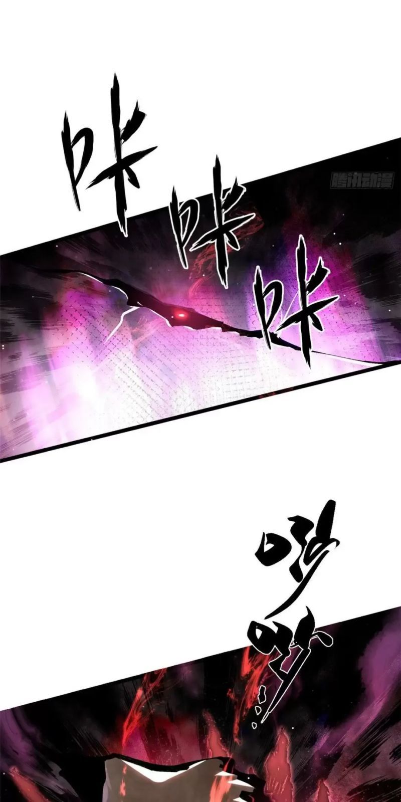 đọc truyện Ta Thật Không Muốn Học Cấm Chú Chương 8 ảnh 54 tại Thiên Thai Truyện