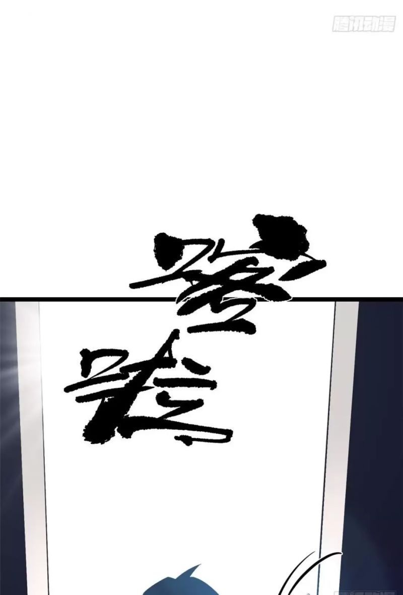 đọc truyện Ta Thật Không Muốn Học Cấm Chú Chương 8 ảnh 77 tại Thiên Thai Truyện