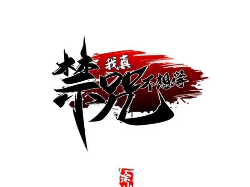 đọc truyện Ta Thật Không Muốn Học Cấm Chú Chương 89 ảnh 15 tại Thiên Thai Truyện