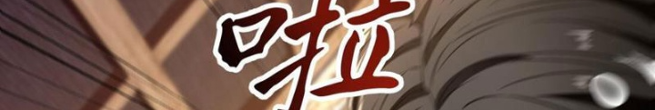 đọc truyện Ta, Thiên Sát Cô Tinh Chương 32 ảnh 55 tại Thiên Thai Truyện