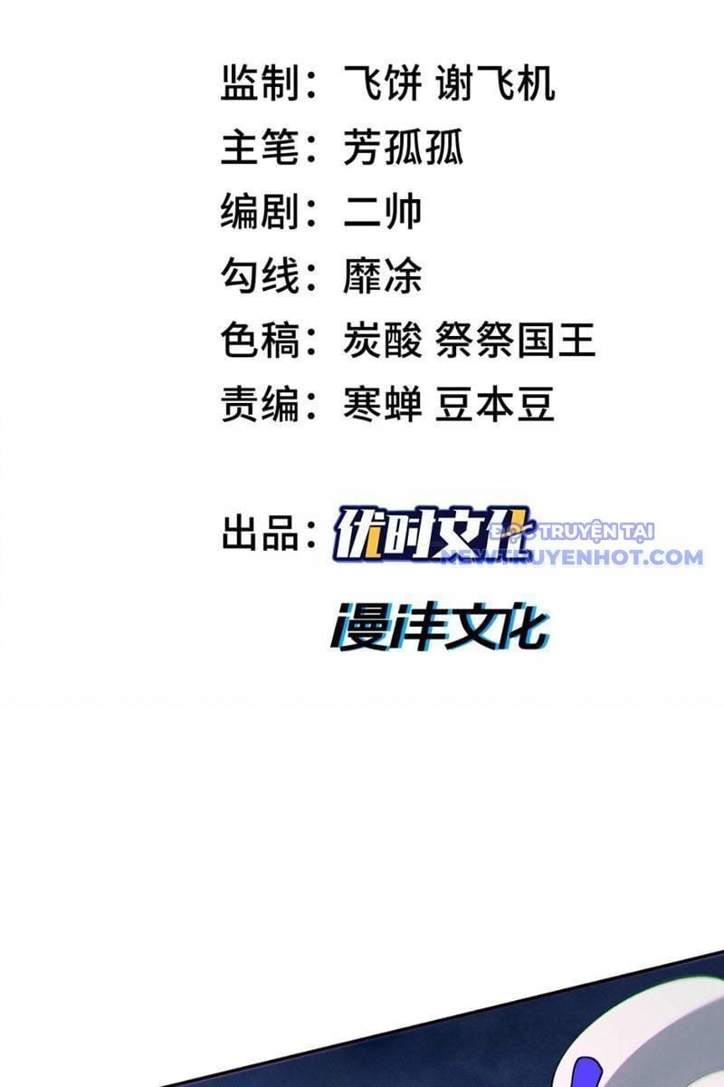 đọc truyện Ta, Thiên Sát Cô Tinh Chương 41 ảnh 5 tại Thiên Thai Truyện