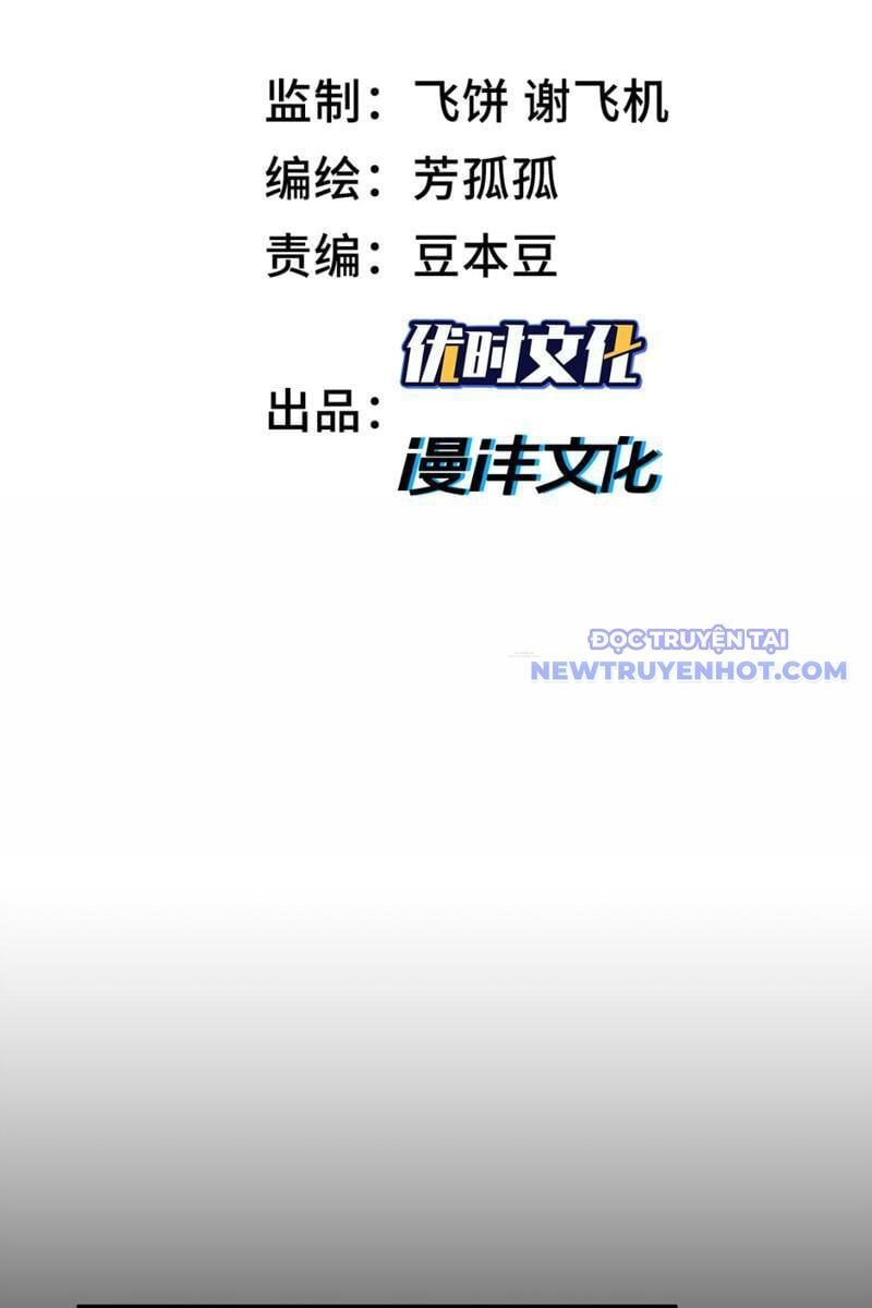 đọc truyện Ta, Thiên Sát Cô Tinh Chương 48 ảnh 5 tại Thiên Thai Truyện