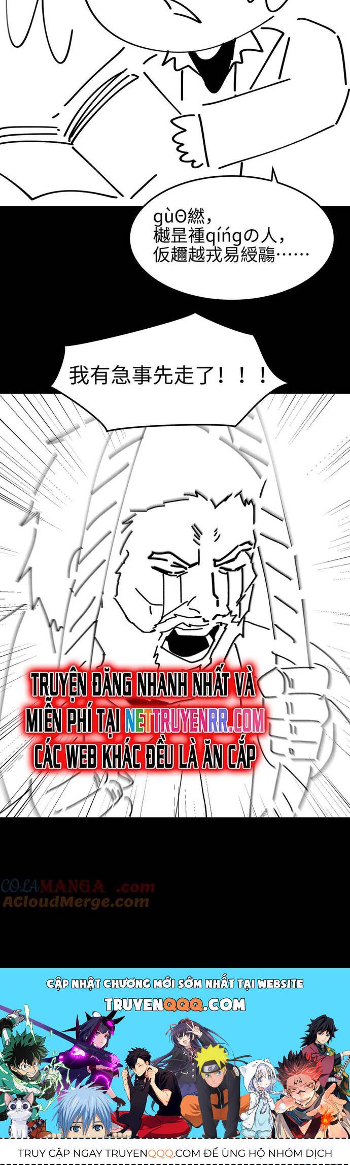 đọc truyện Ta, Thiên Sát Cô Tinh Chương 73 ảnh 12 tại Thiên Thai Truyện