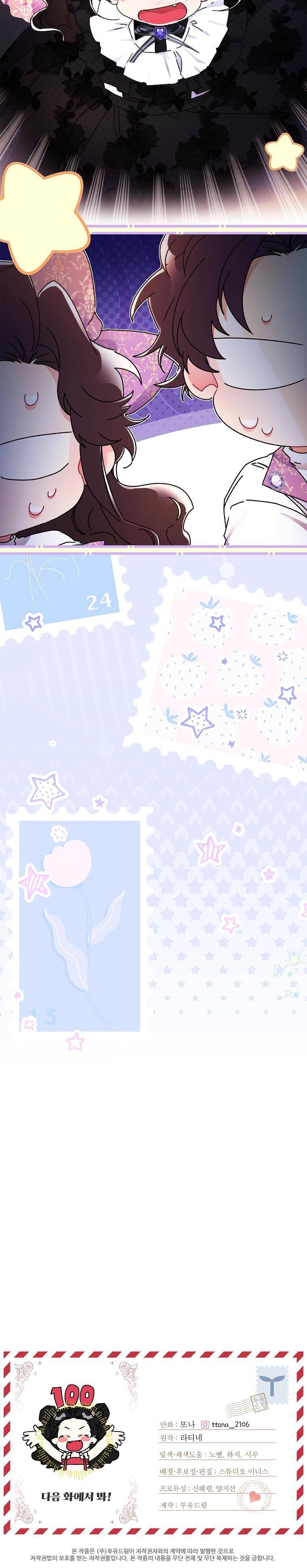 đọc truyện Ta Trở Thành Con Gái Nuôi Của Nam Chính Chương 100 ảnh 14 tại Thiên Thai Truyện