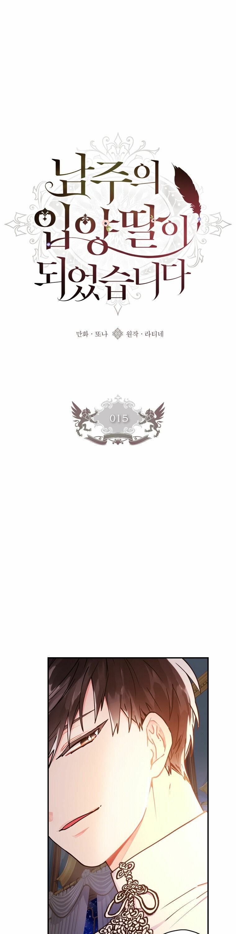 đọc truyện Ta Trở Thành Con Gái Nuôi Của Nam Chính Chương 15 ảnh 3 tại Thiên Thai Truyện