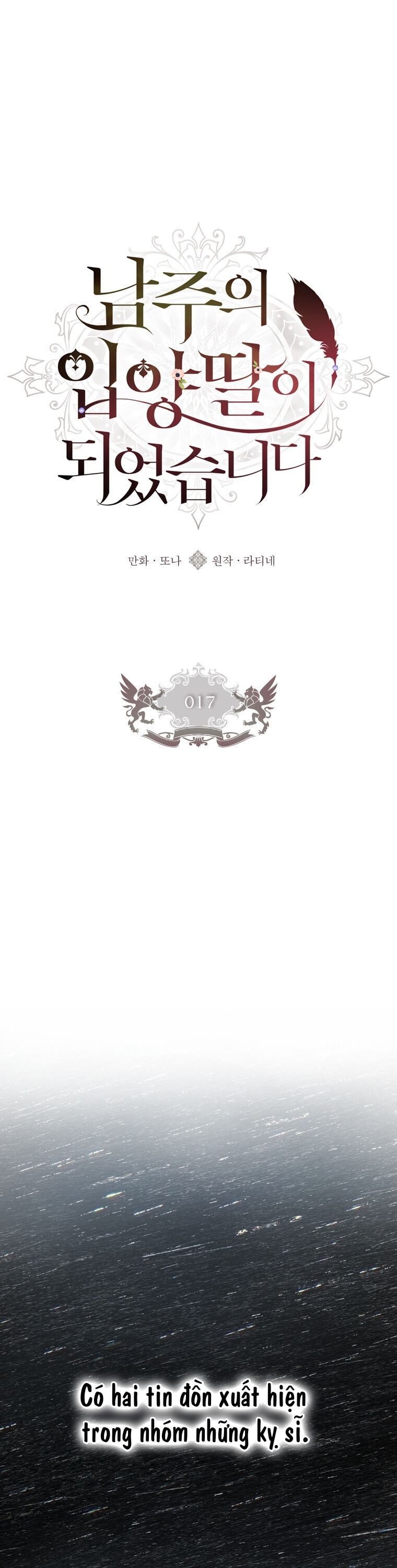 đọc truyện Ta Trở Thành Con Gái Nuôi Của Nam Chính Chương 17 ảnh 3 tại Thiên Thai Truyện