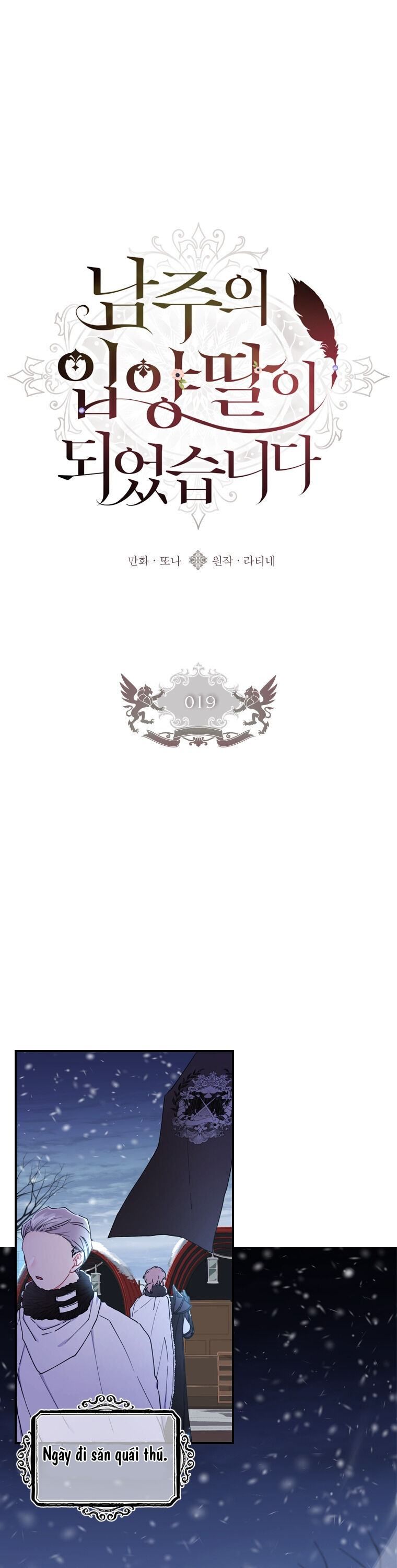 đọc truyện Ta Trở Thành Con Gái Nuôi Của Nam Chính Chương 19 ảnh 3 tại Thiên Thai Truyện