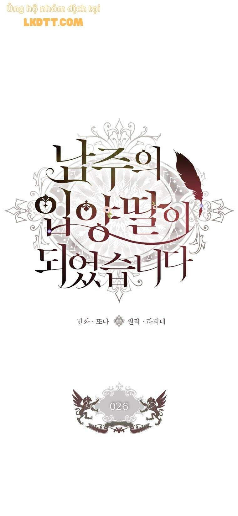 đọc truyện Ta Trở Thành Con Gái Nuôi Của Nam Chính Chương 26 ảnh 3 tại Thiên Thai Truyện