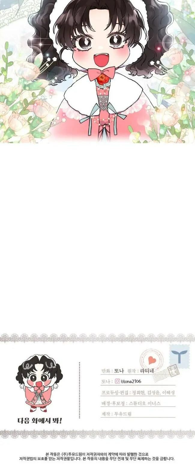 đọc truyện Ta Trở Thành Con Gái Nuôi Của Nam Chính Chương 29.5 ảnh 38 tại Thiên Thai Truyện