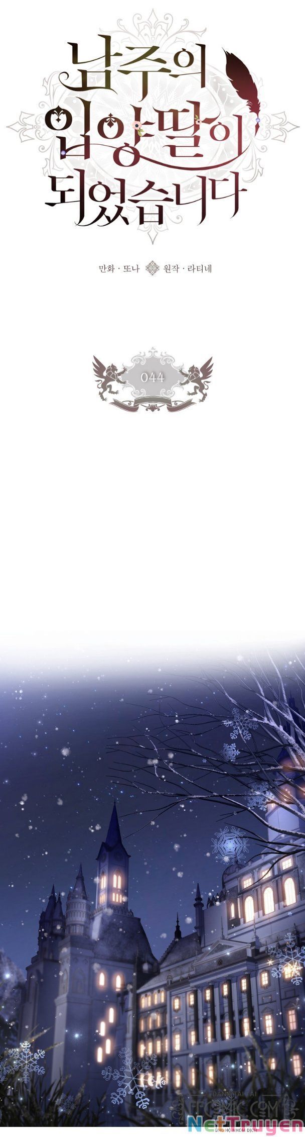 đọc truyện Ta Trở Thành Con Gái Nuôi Của Nam Chính Chương 44 ảnh 8 tại Thiên Thai Truyện