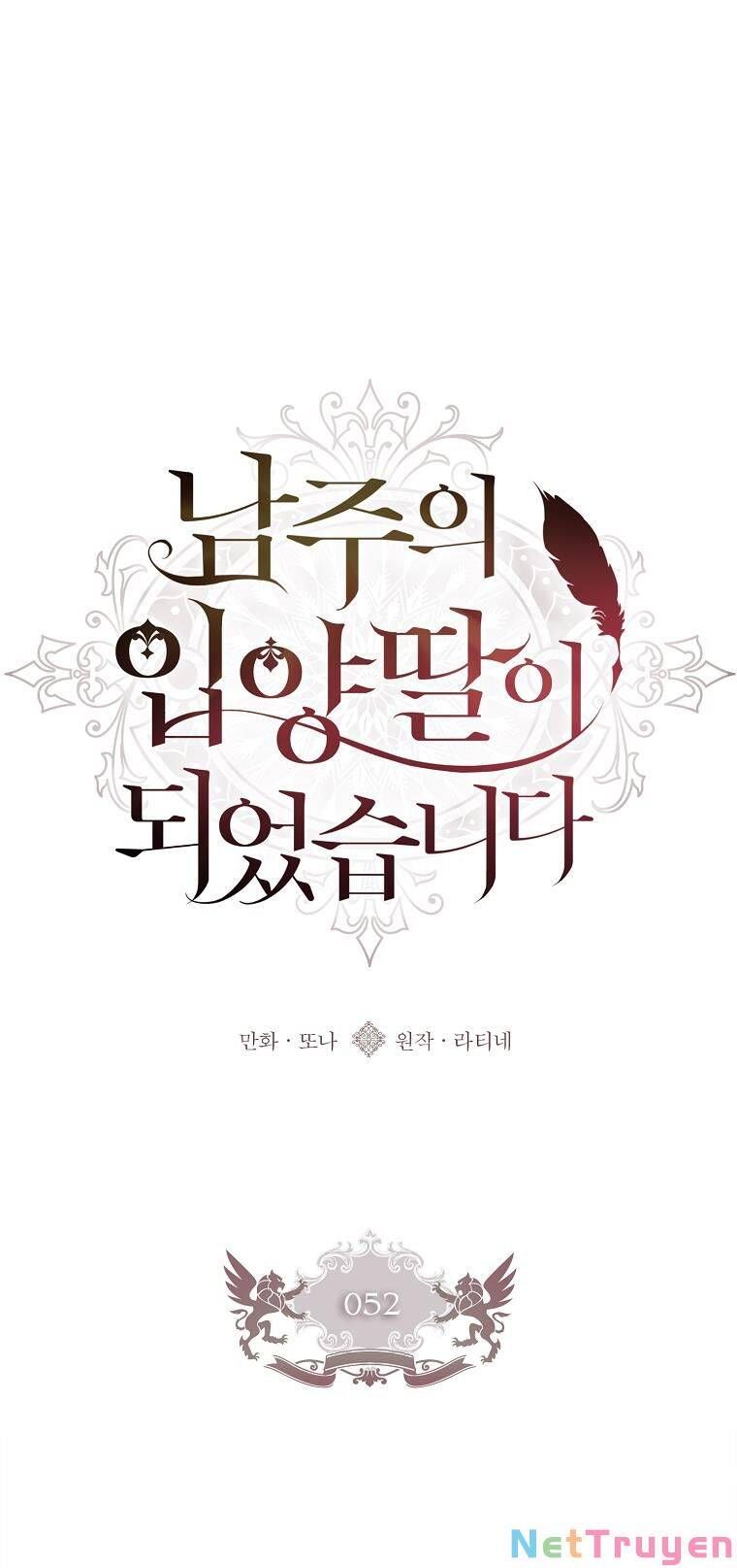 đọc truyện Ta Trở Thành Con Gái Nuôi Của Nam Chính Chương 52.1 ảnh 5 tại Thiên Thai Truyện