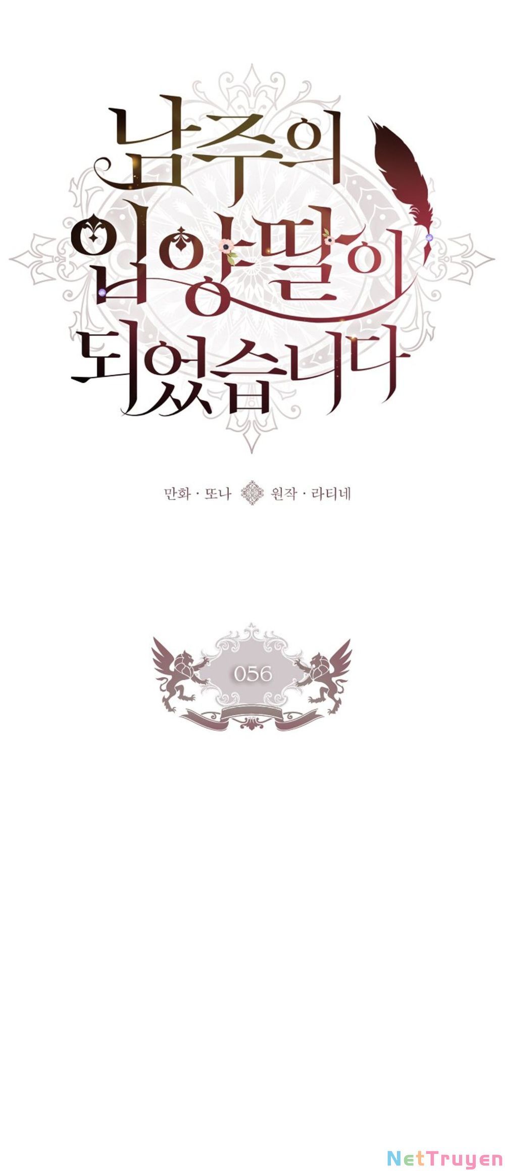 đọc truyện Ta Trở Thành Con Gái Nuôi Của Nam Chính Chương 56.1 ảnh 10 tại Thiên Thai Truyện