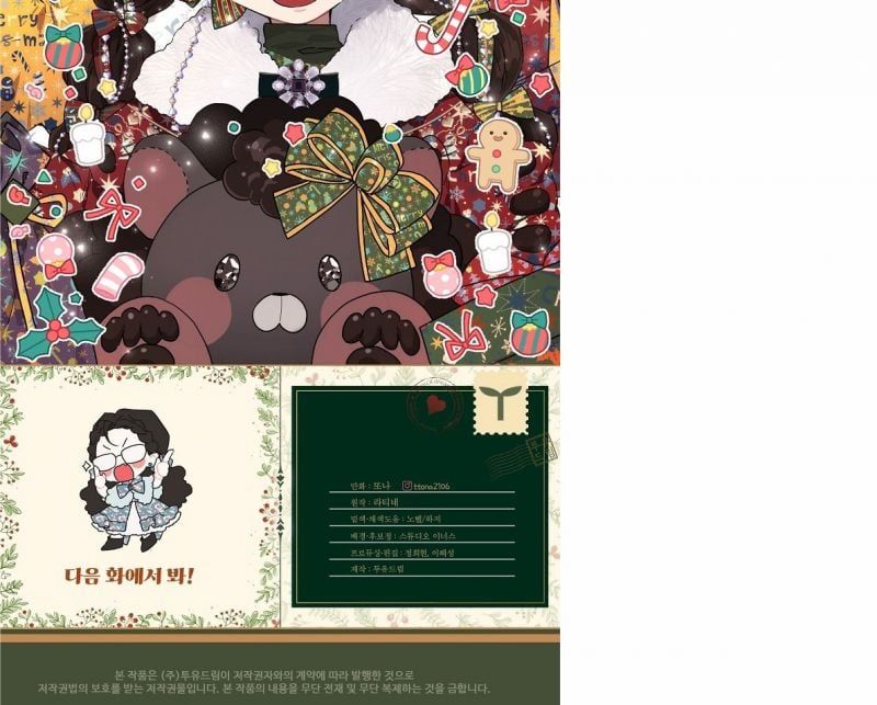 đọc truyện Ta Trở Thành Con Gái Nuôi Của Nam Chính Chương 62.5 ảnh 58 tại Thiên Thai Truyện