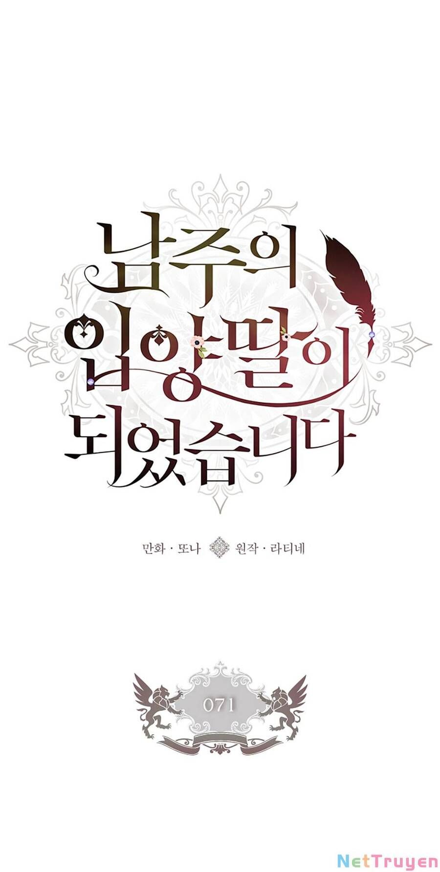 đọc truyện Ta Trở Thành Con Gái Nuôi Của Nam Chính Chương 71.1 ảnh 11 tại Thiên Thai Truyện