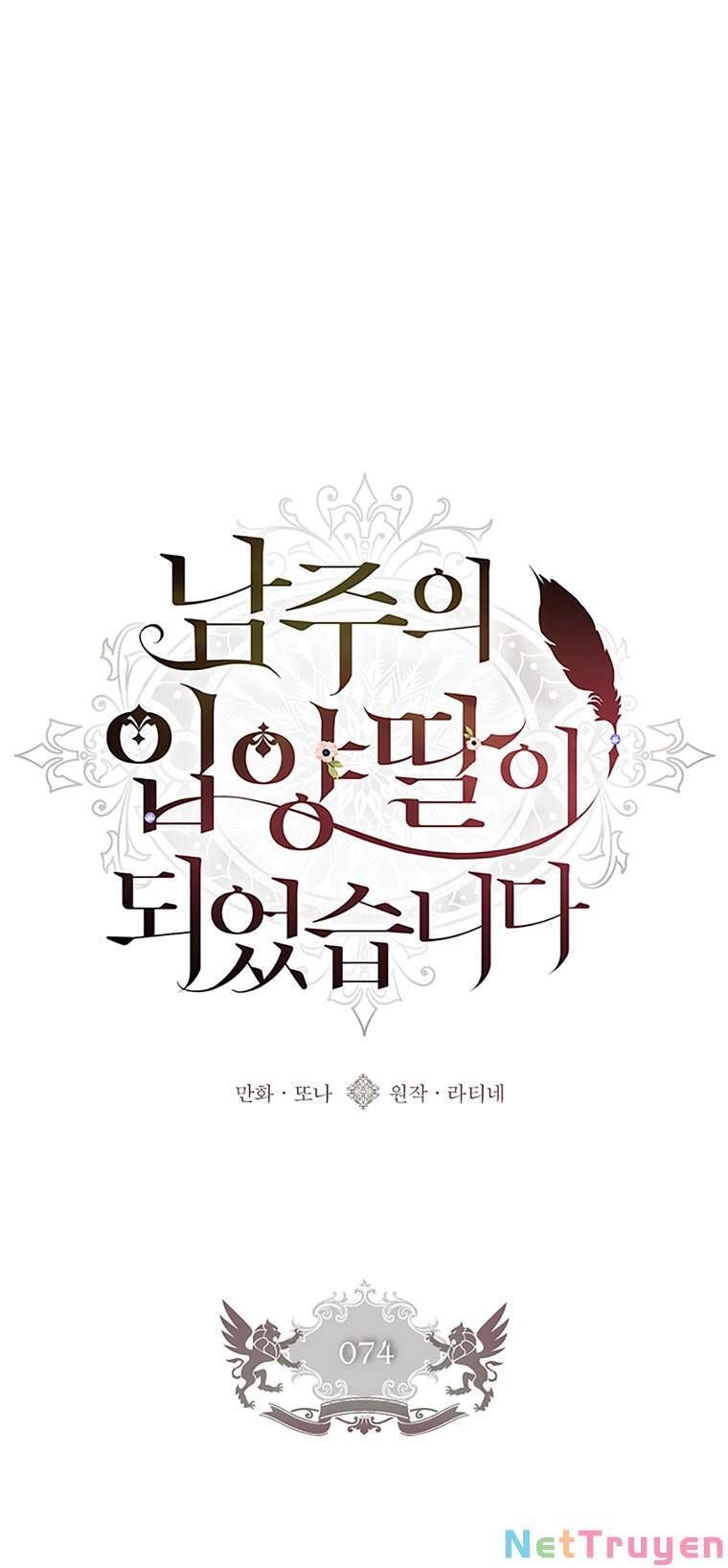 đọc truyện Ta Trở Thành Con Gái Nuôi Của Nam Chính Chương 74.1 ảnh 9 tại Thiên Thai Truyện