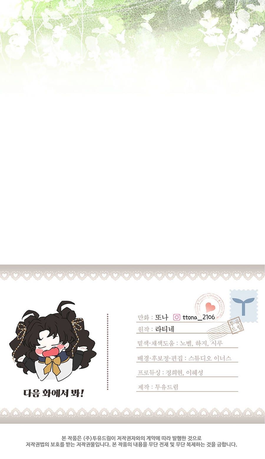 đọc truyện Ta Trở Thành Con Gái Nuôi Của Nam Chính Chương 75.2 ảnh 30 tại Thiên Thai Truyện