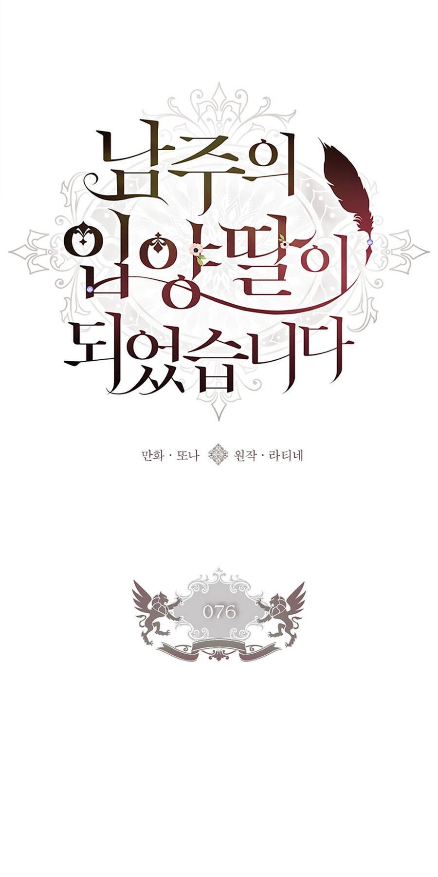 đọc truyện Ta Trở Thành Con Gái Nuôi Của Nam Chính Chương 76.1 ảnh 12 tại Thiên Thai Truyện