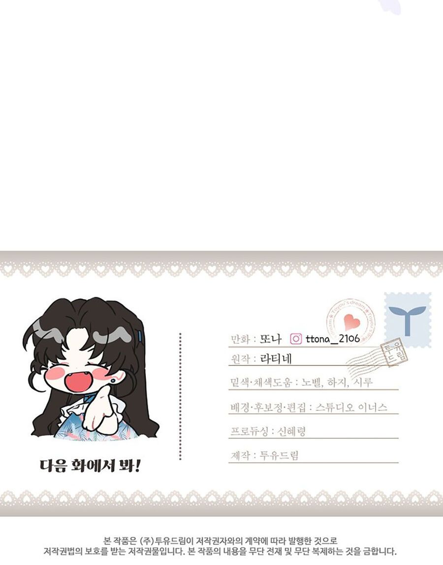 đọc truyện Ta Trở Thành Con Gái Nuôi Của Nam Chính Chương 78.2 ảnh 32 tại Thiên Thai Truyện