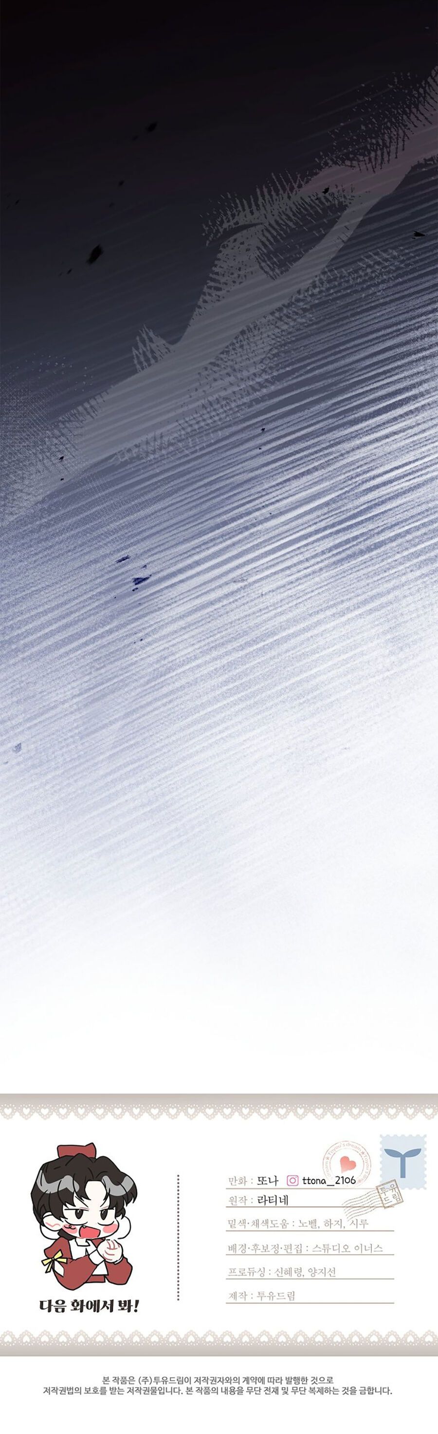 đọc truyện Ta Trở Thành Con Gái Nuôi Của Nam Chính Chương 82.2 ảnh 33 tại Thiên Thai Truyện