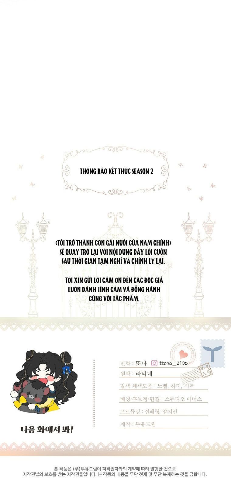 đọc truyện Ta Trở Thành Con Gái Nuôi Của Nam Chính Chương 87.2 ảnh 33 tại Thiên Thai Truyện