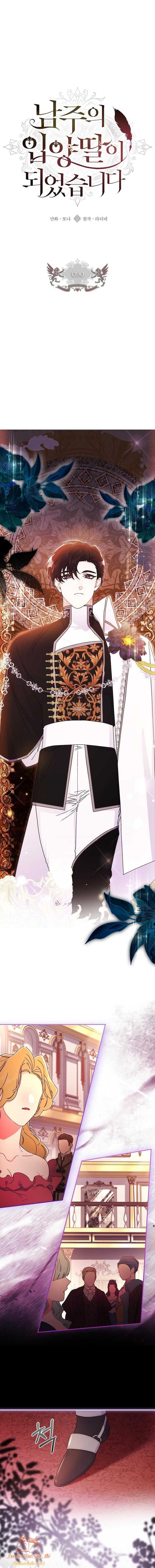 đọc truyện Ta Trở Thành Con Gái Nuôi Của Nam Chính Chương 90 ảnh 5 tại Thiên Thai Truyện