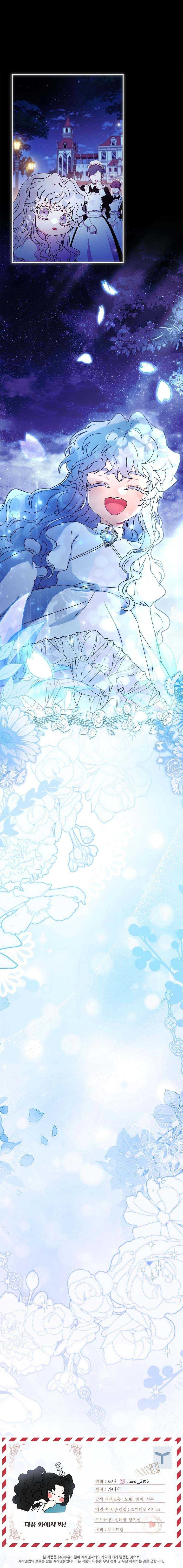 đọc truyện Ta Trở Thành Con Gái Nuôi Của Nam Chính Chương 96 ảnh 15 tại Thiên Thai Truyện