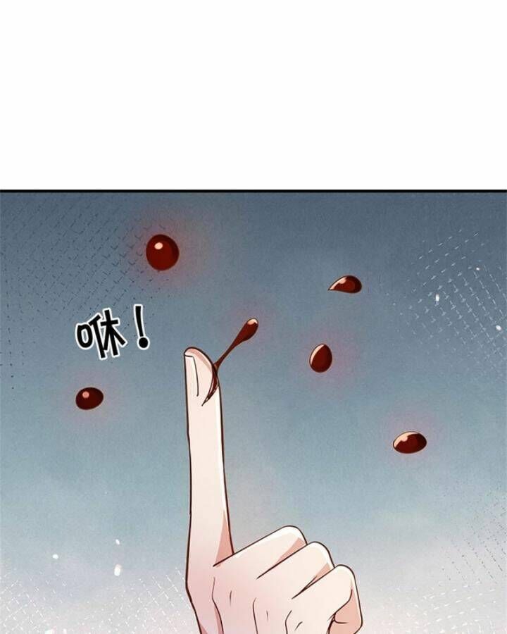 đọc truyện Ta Trở Về Từ Chư Thiên Vạn Giới Chương 249 ảnh 48 tại Thiên Thai Truyện