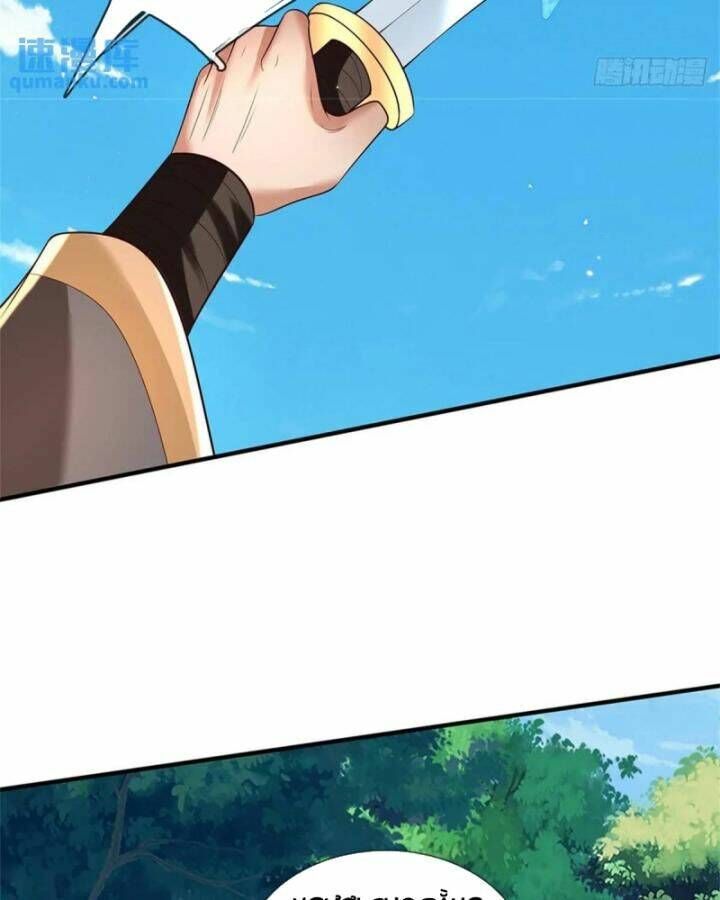 đọc truyện Ta Trở Về Từ Chư Thiên Vạn Giới Chương 254 ảnh 25 tại Thiên Thai Truyện