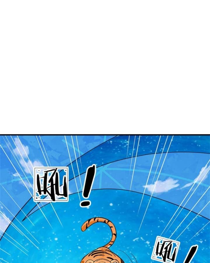 đọc truyện Ta Trở Về Từ Chư Thiên Vạn Giới Chương 273 ảnh 41 tại Thiên Thai Truyện