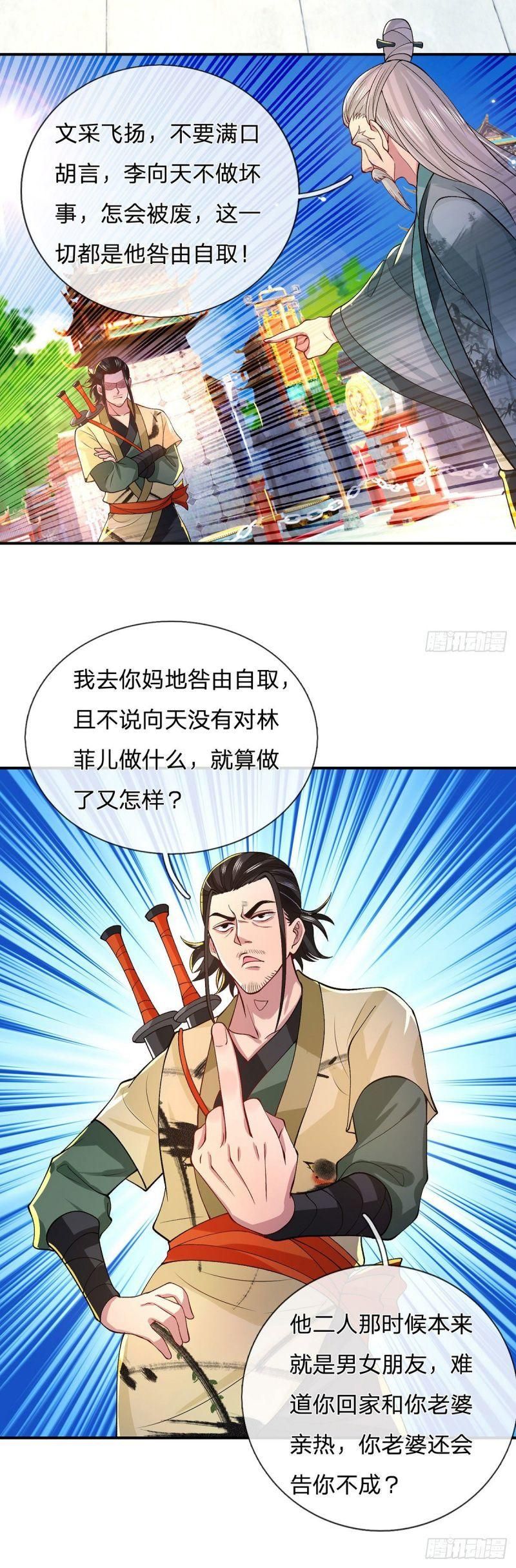 đọc truyện Ta Trở Về Từ Chư Thiên Vạn Giới Chương 41 ảnh 20 tại Thiên Thai Truyện