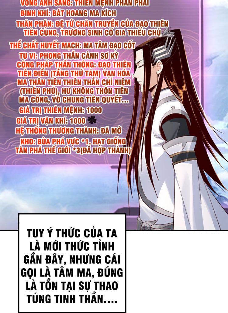 đọc truyện Ta Trời Sinh Đã Là Nhân Vật Phản Diện Chương 31 ảnh 30 tại Thiên Thai Truyện