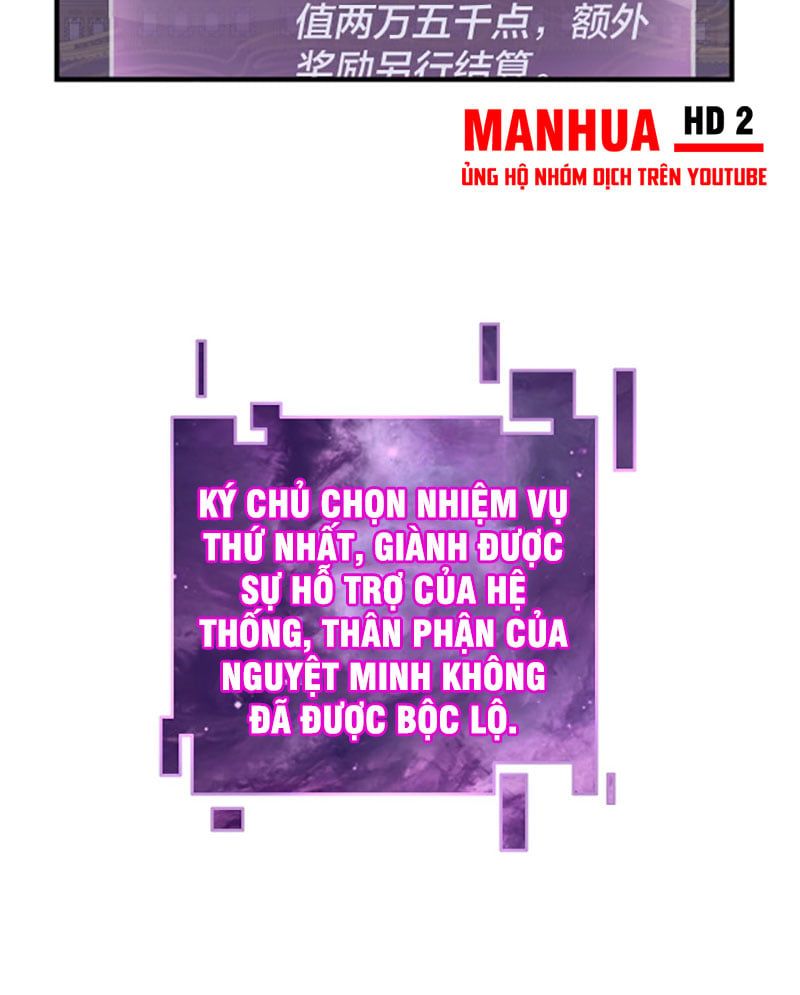 đọc truyện Ta Trời Sinh Đã Là Nhân Vật Phản Diện Chương 34 ảnh 4 tại Thiên Thai Truyện
