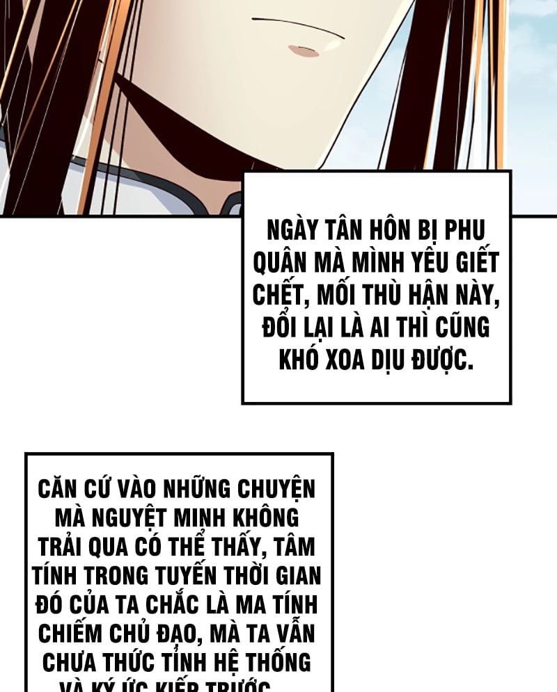 đọc truyện Ta Trời Sinh Đã Là Nhân Vật Phản Diện Chương 34 ảnh 7 tại Thiên Thai Truyện