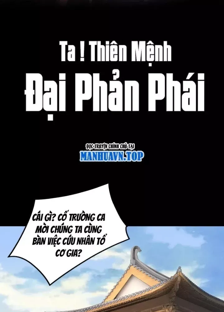 đọc truyện Ta Trời Sinh Đã Là Nhân Vật Phản Diện Chương 458 ảnh 7 tại Thiên Thai Truyện