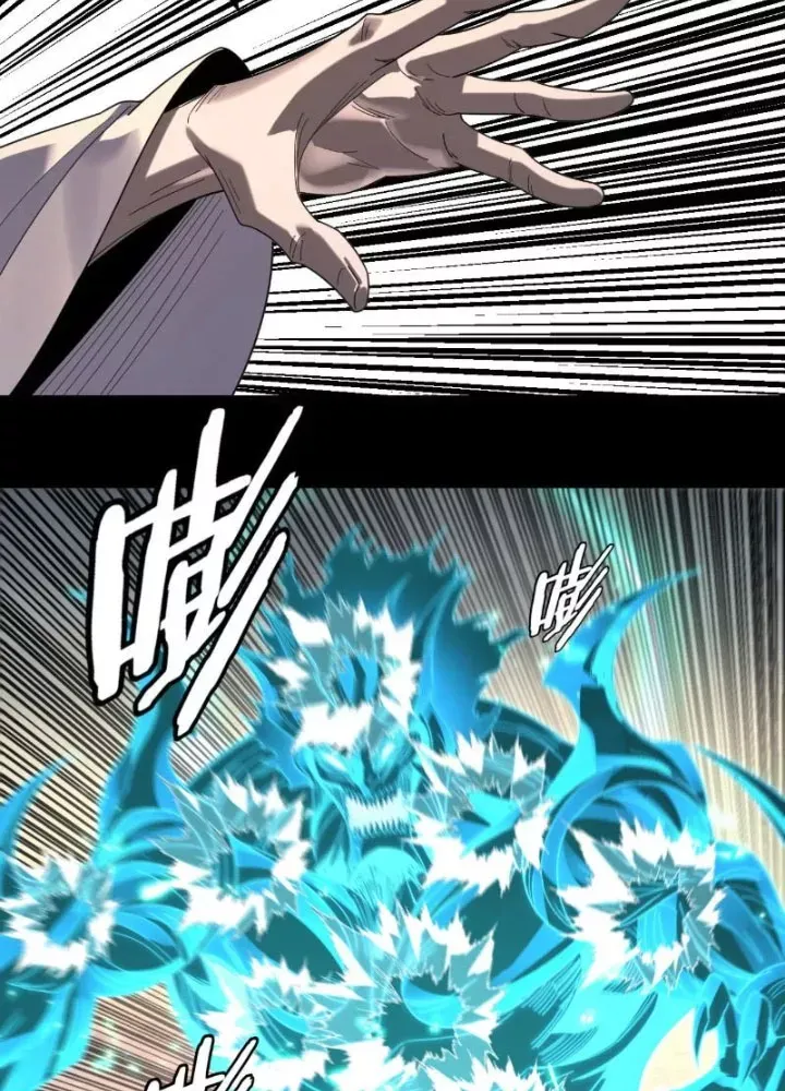 đọc truyện Ta Trời Sinh Đã Là Nhân Vật Phản Diện Chương 515 ảnh 22 tại Thiên Thai Truyện