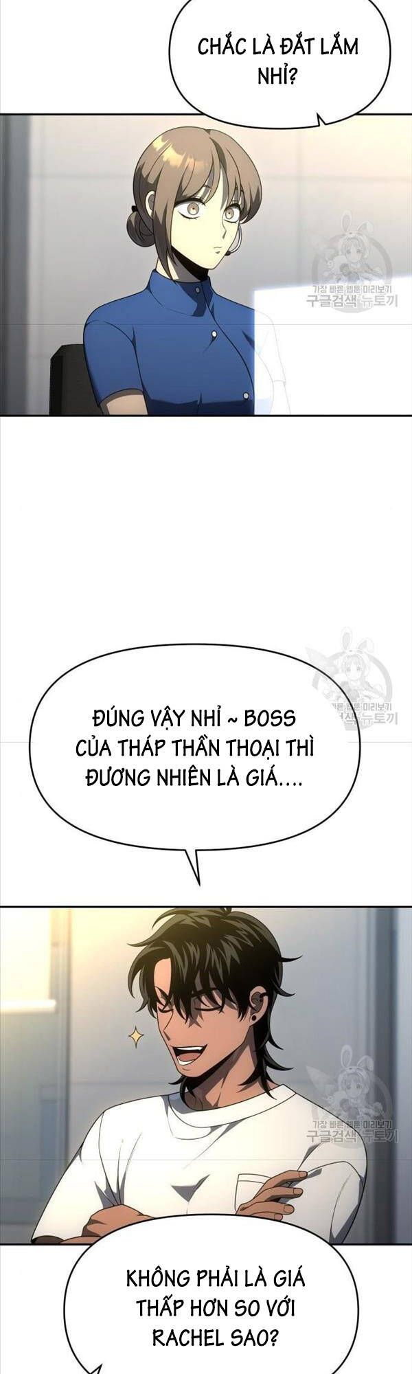 đọc truyện Ta Từng Là Tháp Vương Chương 26 ảnh 16 tại Giả Dược
