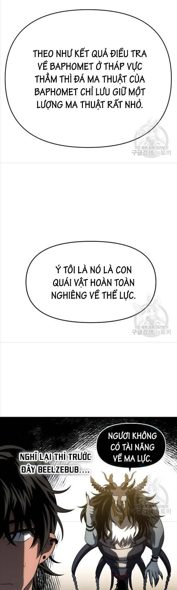 đọc truyện Ta Từng Là Tháp Vương Chương 26 ảnh 18 tại Giả Dược