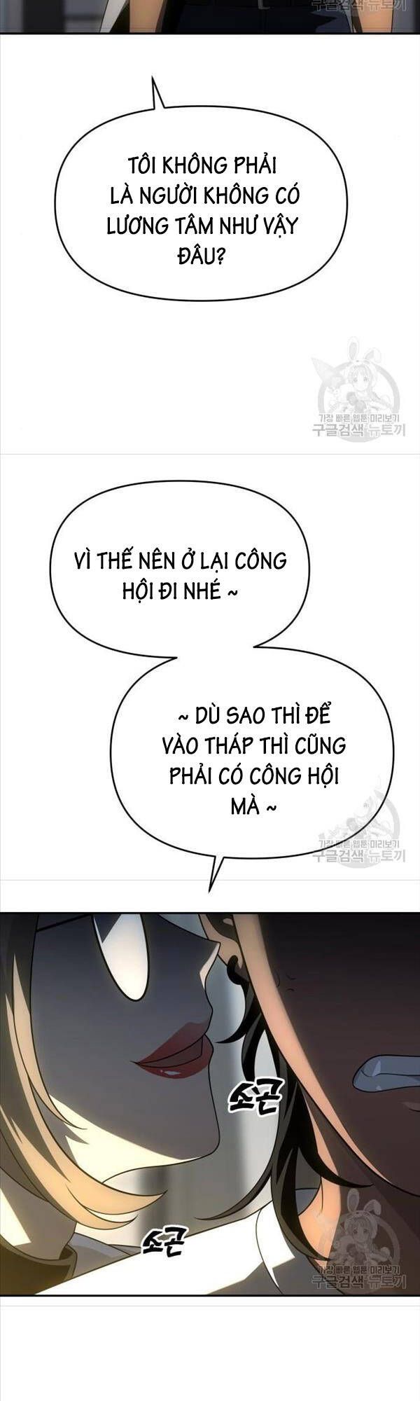 đọc truyện Ta Từng Là Tháp Vương Chương 26 ảnh 39 tại Giả Dược